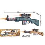 2037A Toy Gun