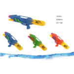 Water Gun 2395 (40cm)