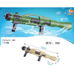 Water Gun 288 (73cm)