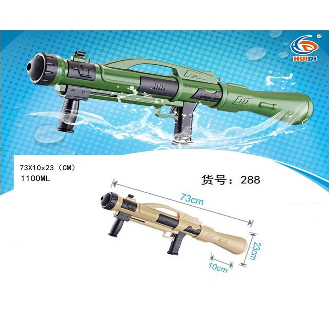 288-water-gun.png Water Gun 288 (73cm) - Image 1