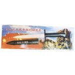 HK5056 Art Knife - Image 4