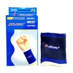 824 Wrist Support
