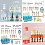 Mystery Box Sonny Angel Figure