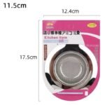 Stainless Steel Sink Strainer (12 pcs)