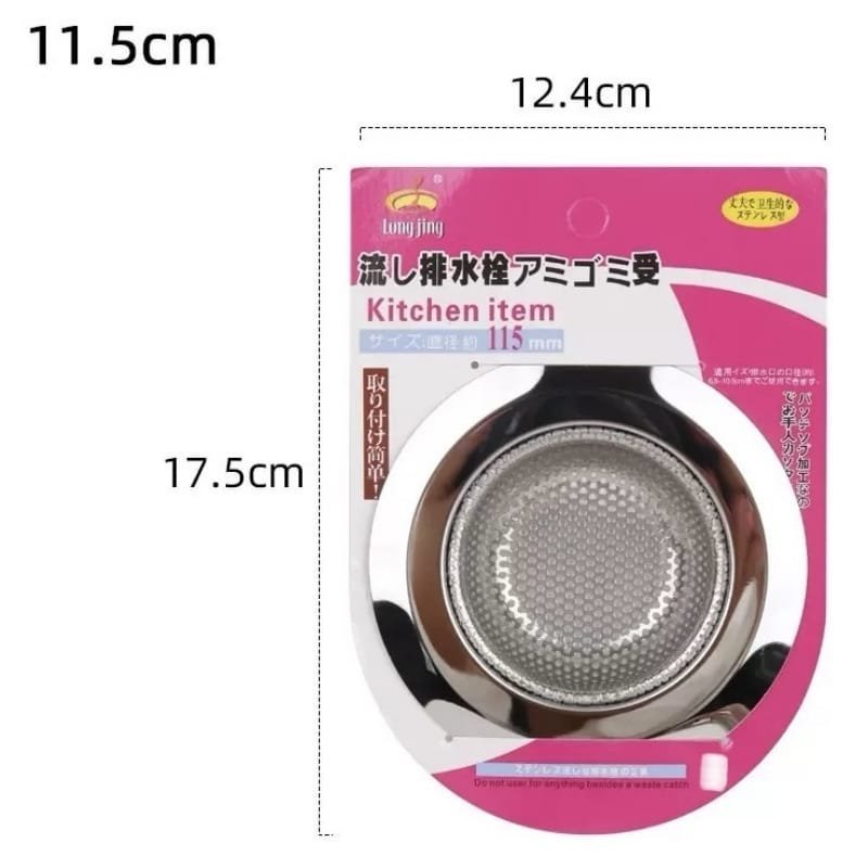 Stainless-Steel-Sink-Strainer-11.5cm.jpg Stainless Steel Sink Strainer (12 pcs) - Image 1