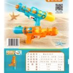 Water Gun 109-1
