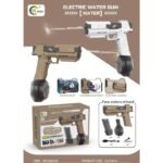 Water Gun 668-60