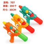 Water Gun 707