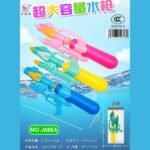 Water Gun M88