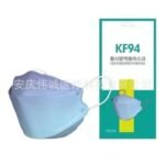 Mask - Disposable KF94 Fish Shape (10pcs in pack) - Image 3