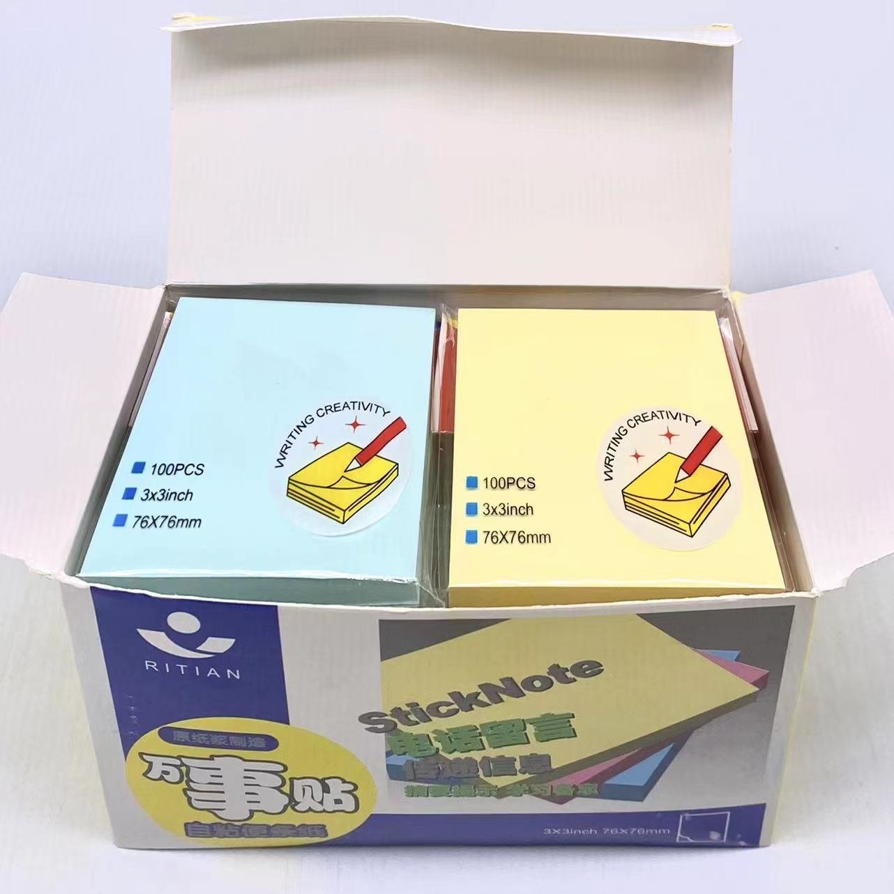 WeChat-Image_202203161423571.jpg Stick Note (12pcs in box) - Image 1