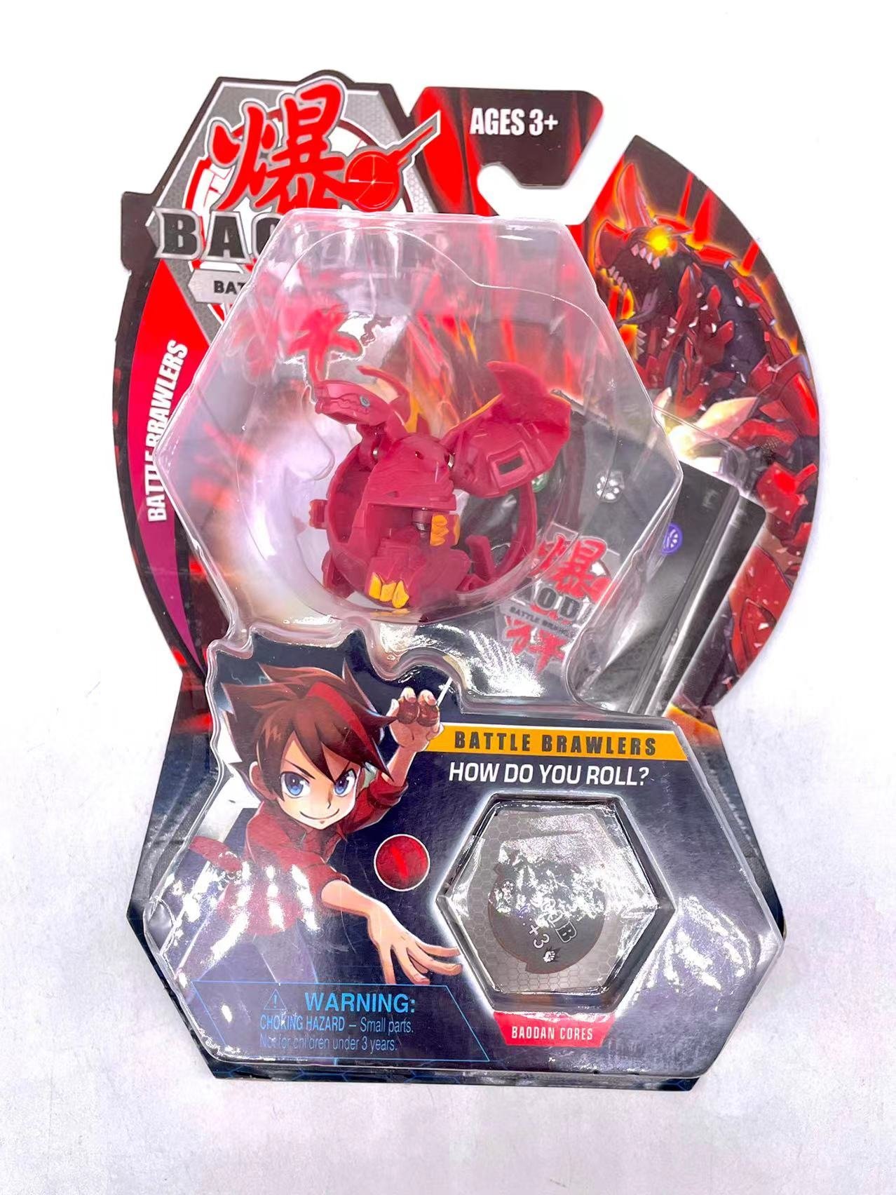 WeChat-Image_202205031218039.jpg BaoDan Battle Brawlers - Image 1