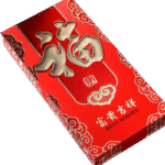 Red Envelope (10pk In Bundle)