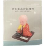 Solar Monk (L) - Image 3